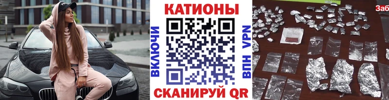 Магазины продажи наркотиков Чайковский МАРИХУАНА  Кокаин  Меф 