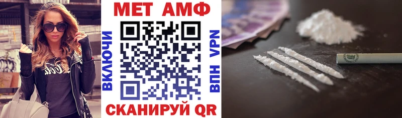 Амфетамин 97% Чайковский