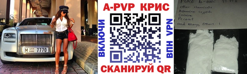Alpha-PVP Соль Чайковский