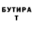КЕТАМИН VHQ flying coconut1179
