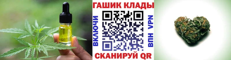 Печенье с ТГК конопля Чайковский