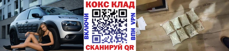 Кокаин Перу  купить наркотик  Чайковский 