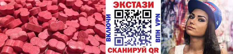 Экстази Punisher  купить   Чайковский 