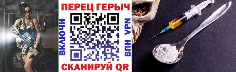 купить наркотики сайты  Чайковский  Героин VHQ 
