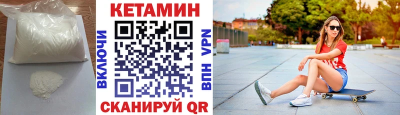 купить наркотик  Чайковский  КЕТАМИН ketamine 