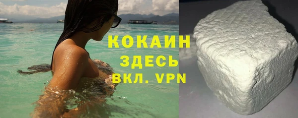 ALPHA PVP Белоозёрский