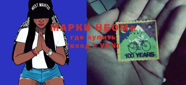 ALPHA PVP Белоозёрский