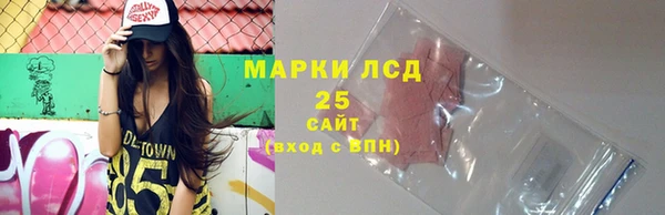 ALPHA PVP Белоозёрский