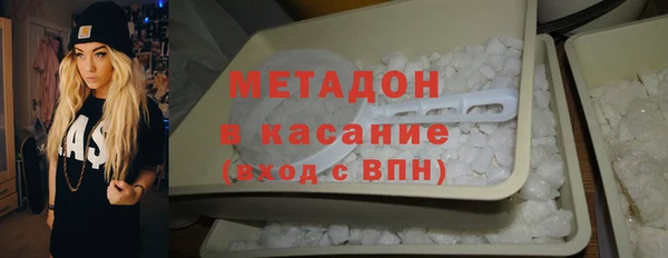 амф Беломорск