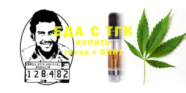 ALPHA PVP Белоозёрский