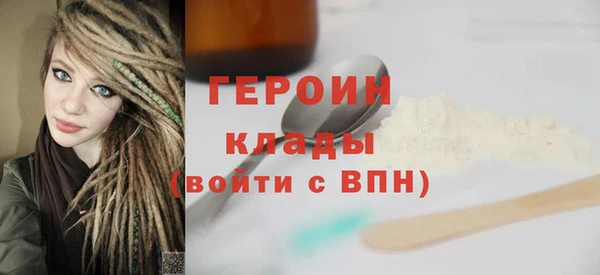 ALPHA PVP Белоозёрский