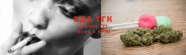 ALPHA PVP Белоозёрский