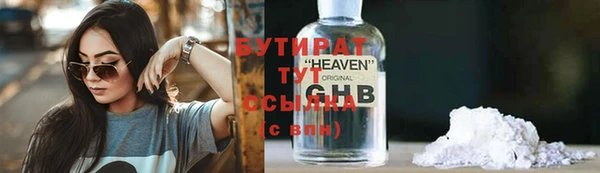 дмт Белокуриха