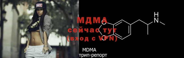 ALPHA PVP Белоозёрский