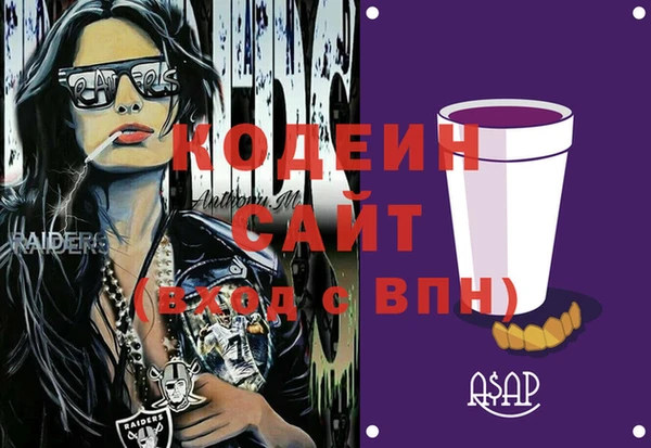 амф Беломорск