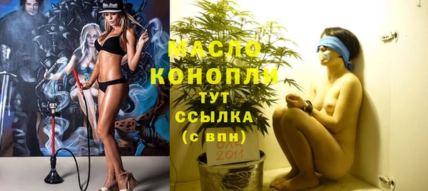 ALPHA PVP Белоозёрский