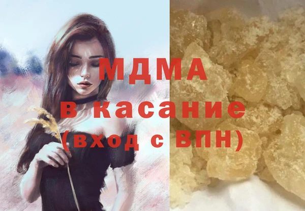 амф Беломорск