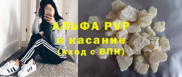 ALPHA PVP Белоозёрский