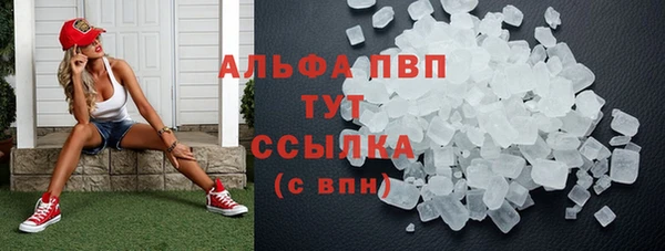 ALPHA PVP Белоозёрский