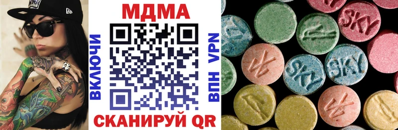 MDMA молли  купить наркотики цена  Чайковский 