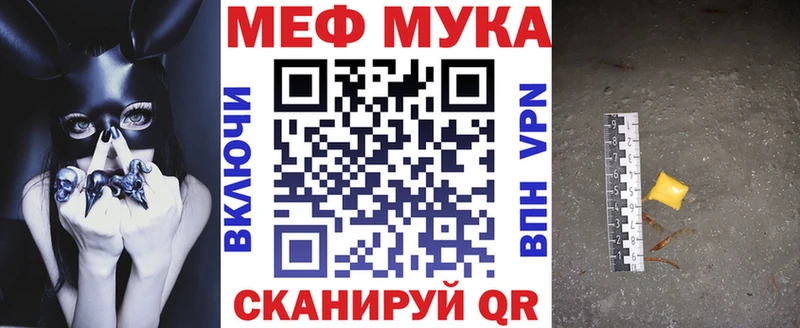 Меф мяу мяу Чайковский