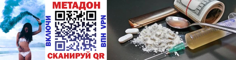 купить Чайковский Метадон methadone
