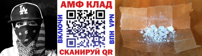 Метамфетамин винт  Чайковский 