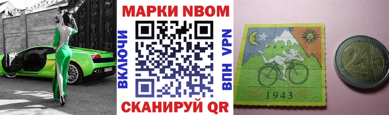 Марки 25I-NBOMe 1,5мг  купить закладку  нарко площадка формула  Чайковский 