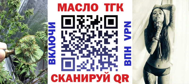 цена Чайковский ТГК THC oil